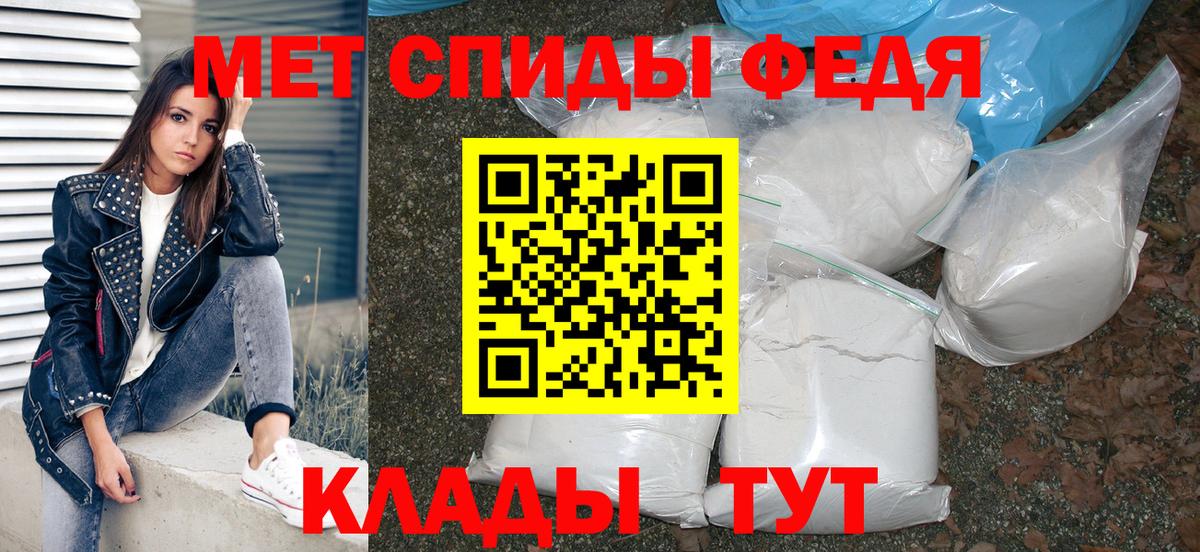 АМФ Розовый Полевской