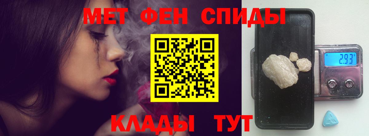 Полевской  Амфетамин VHQ  АМФ  Вход с VPN 