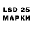Лсд 25 экстази кислота Gatrik DEH