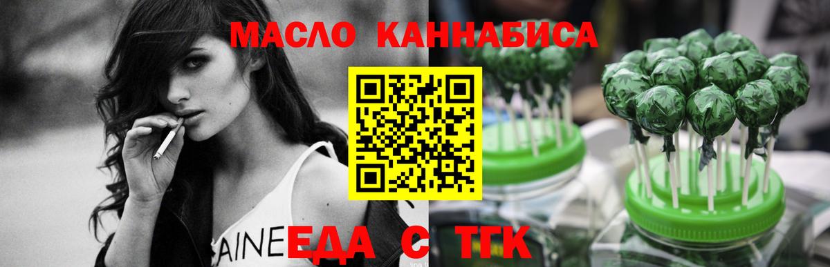 Canna-Cookies марихуана Полевской