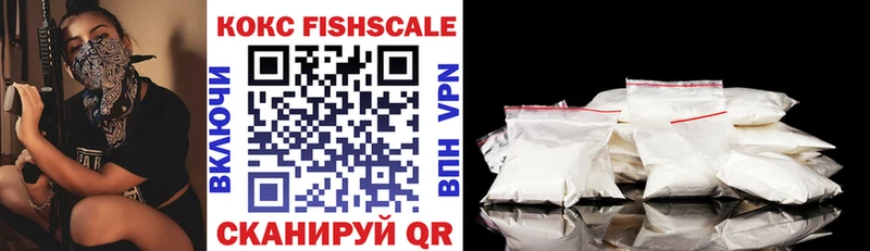 купить наркотики сайты  Полевской  COCAIN 97% 