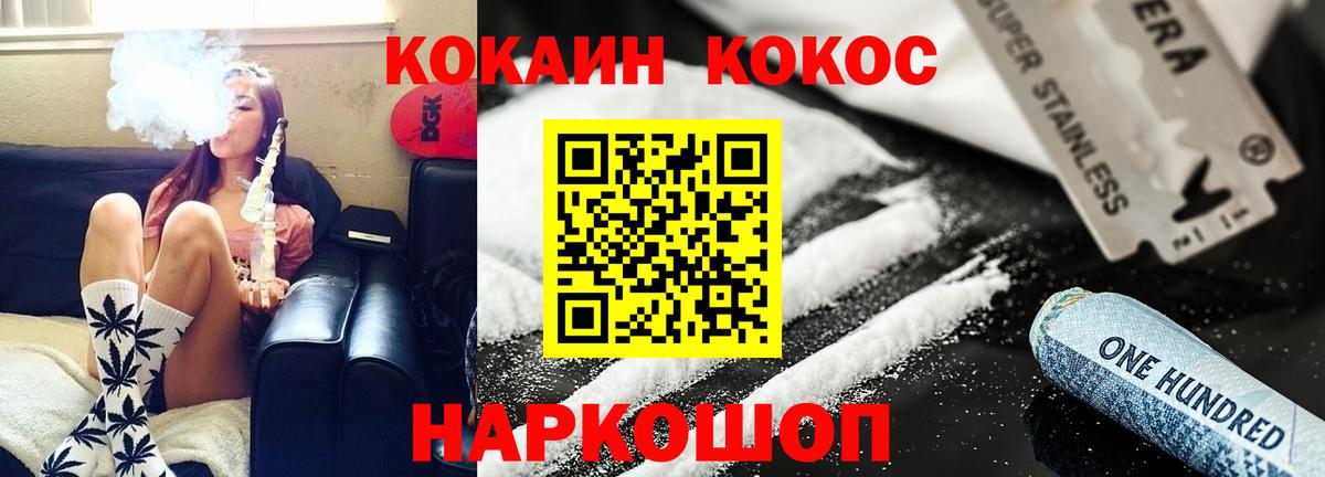 Полевской  Кокаин Columbia  Вход с VPN  закладки  Кокаин Fish Scale 