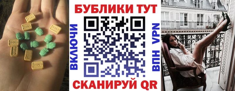 ЭКСТАЗИ бентли  Полевской 