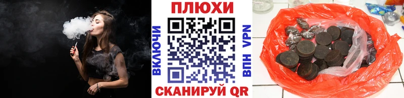 ГАШ гашик  даркнет сайт  Полевской 