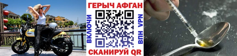 ГЕРОИН гречка  Полевской 