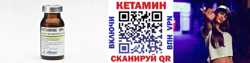 Кетамин VHQ Полевской