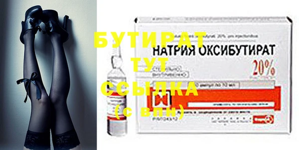 гидра Алексеевка
