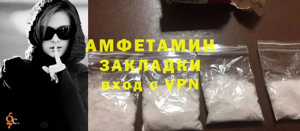2c-b Абинск