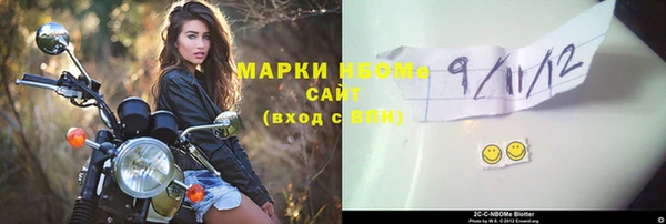 2c-b Абинск