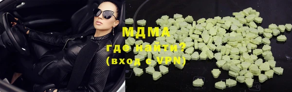 2c-b Абинск