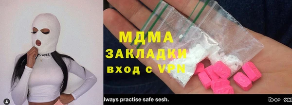 2c-b Абинск