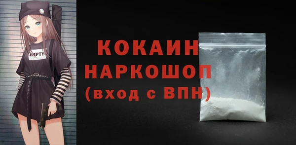 COCAINE Алзамай