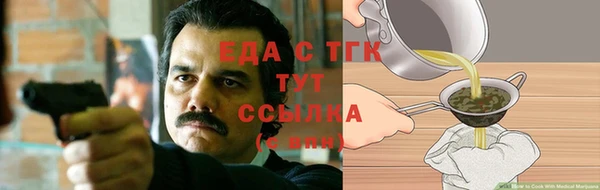 MDMA Алексин