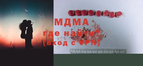 MDMA Алексин