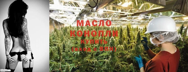 амф Абдулино