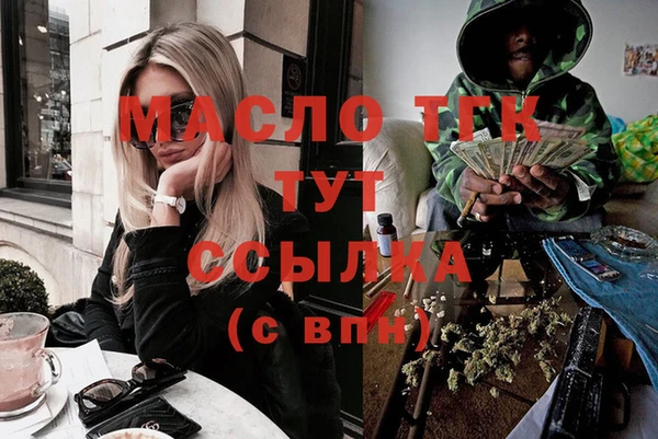 2c-b Абинск