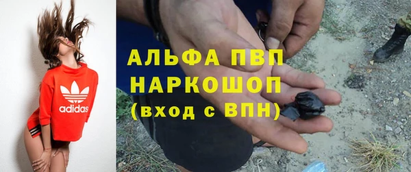 амф Абдулино