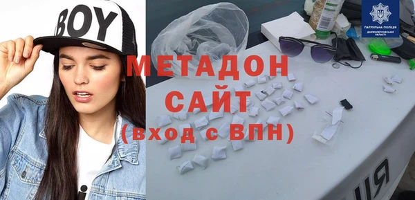MDMA Алексин