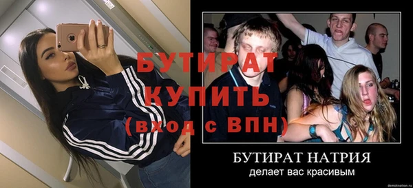 амф Абдулино