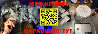mdpv Гусев