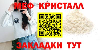 МДМА Гусь-Хрустальный