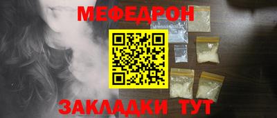 стаф Гусиноозёрск
