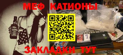 стаф Гусиноозёрск