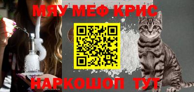 mdpv Гусев