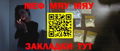 МДМА Гусь-Хрустальный
