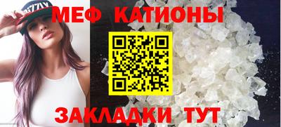 стаф Гусиноозёрск