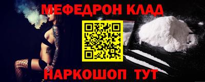 mdpv Гусев