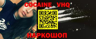 стаф Гусиноозёрск
