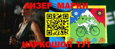 стаф Гусиноозёрск