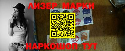 стаф Гусиноозёрск