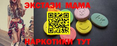 МДМА Гусь-Хрустальный