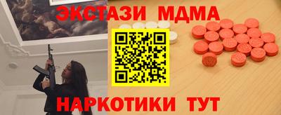 МДМА Гусь-Хрустальный