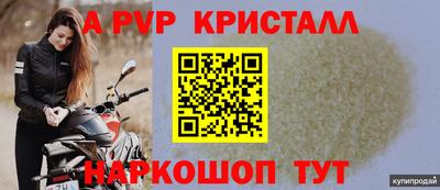 МДМА Гусь-Хрустальный