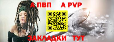 mdpv Гусев