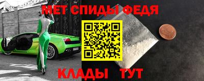 МДМА Гусь-Хрустальный