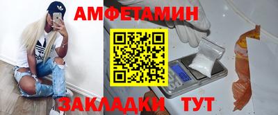 стаф Гусиноозёрск