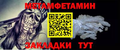 МДМА Гусь-Хрустальный