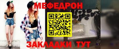 mdpv Гусев