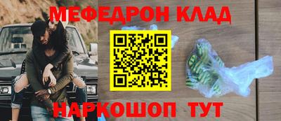 mdpv Гусев