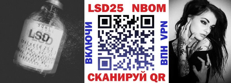 купить наркоту  Полевской  Лсд 25 экстази кислота 