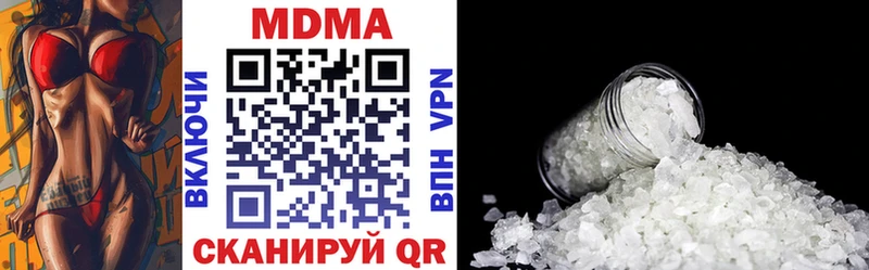 MDMA crystal  купить наркотик  Полевской 