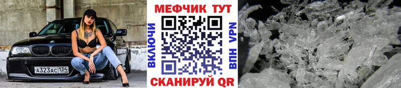 МЕФ VHQ  Полевской 