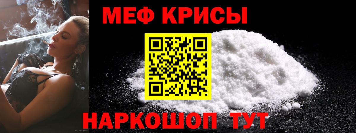 Полевской  Гашиш  А ПВП СОЛЬ кристаллы  ЭКСТАЗИ  МЕТ  Вход с VPN  Меф МЯУ МЯУ кристаллы  Канабис 