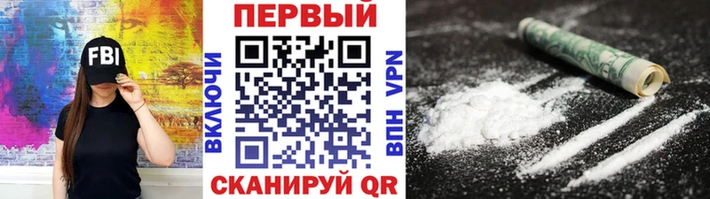 Первитин кристалл  дарнет шоп  Полевской 