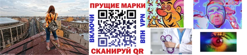 Марки N-bome 1500мкг  гидра зеркало  Полевской  купить  сайты 