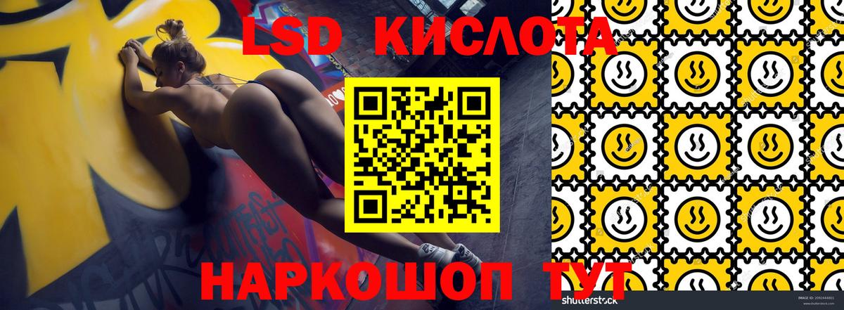 Наркотические марки 1500мкг  Вход с VPN  Полевской 